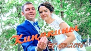 Wedding_17092016_Светлана&Виталий