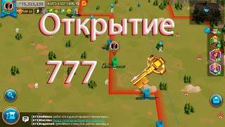 Открытие Золотых ключей 777 Rise of Kingdoms