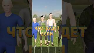  ЧТО БУДЕТ ЕСЛИ РОДИТЕЛЕЙ ПРИВЕСТИ К МИМИКУ? | Schoolboy Runaway #shorts #игра