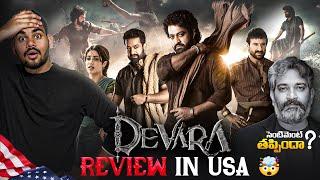 Devara review in usa |devara movie genuine review telugu| Devara hot or flop | Devara public talk