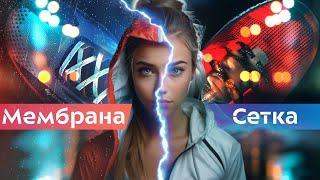 Кроссовки с мембраной или без? Как выбрать?