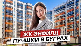 Обзор ЖК Энфилд в Буграх Всеволожского района Ленинградской области#52