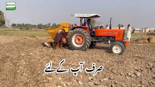 NewHolland 850 liftomatic hydraulic testing with potato plant | New Holland 850 in Pakistan