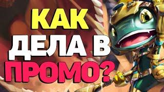 Проходим Калибровку - League of  Legends