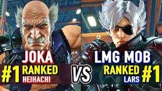 T8  JOKA (#1 Ranked Heihachi) vs LMG MOB (#1 Ranked Lars)  Tekken 8 High Level Gameplay