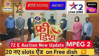 20 New Slots Adding On DD Free Dish | dd free dish | dd free dish new update today  | mpeg 2