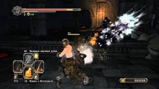 Местонахождение черного посоха ведьмы (black witch staff) dark souls 2