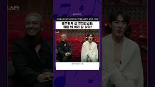 #뮤지컬 #뮤지컬스타 내가 이거 보려고 토요일 8시 대기탔다...