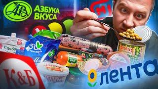 ПРОБУЕМ 20 ПРОДУКТОВ  ДЛЯ ХУДШЕГО И ЛУЧШЕГО ОЛИВЬЕ! 2025