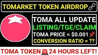 TOMARKET TOKENTOMA PRICE LEAKED️TGE/LISTING/CLAIM START24 HOURS LASTRATIO 1:1 #blum #major#toma