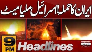 Iran Israel War Live | Iran Launches Balistic Missile | 9 PM news Headlines | Pakistan News