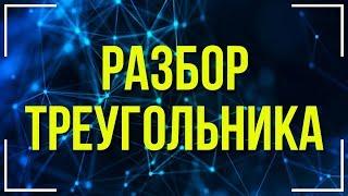 САМАЯ РАБОЧАЯ СТРАТЕГИЯ ДЛЯ OLYMP TRADE! ОЛИМП ТРЕЙД 2018!