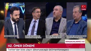 Konuşacaklarımız Var - Orhan Karaağaç | Casim Avcı | Adem Apak | Adnan Demircan | 15 Şubat 2020