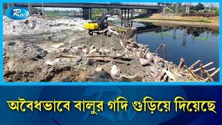 সাভারে কর্ণপাড়া খালের অবৈধ দখল উচ্ছেদ | Savar | Rtv News