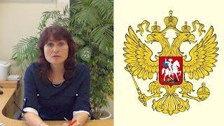 Технология. Символы России