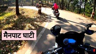 मैनपाट घाटी | Mainpat Ghati | Mainpat Hills Station | Mainpat Tourist Places | Vlogs Rahul