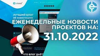 Пошёл в Школу Трейдинга | MinePlex 2 года | Amirox выходим в безубыток | Суперкопилка закрыла чат