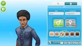 Sims FreePlay жадные разрабы | Построили ПАРК