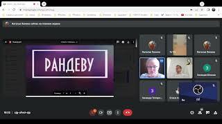 Наталья Фёдорова. Как провести первую встречу.2022 06 29