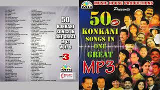 Top 50 Konkani Songs - Volume 6 | Beautiful Konkani Songs | Lawry, Lorna, Alfred Rose : MP3 Songs