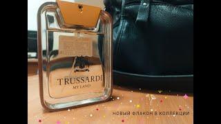 приобрёл 100 мл TRUSSARDI MY LAND на Randewoo / классный повседневный мужской парфюм за недорого!