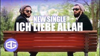 Brothers Gjergjani "Ich Liebe Allah" NASHEED Vocals Only (Official Video 4K)