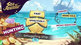 Sea of Conquest: Hunting Smuggling Ship Fast & Effectively | Free 3m Gold Daily