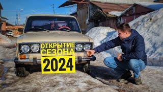 Жигули открытие сезона 2024 - Первая покатушка на LADA 1300