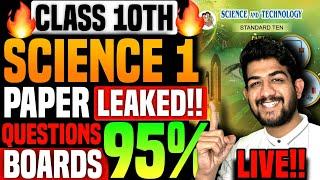 LIVE ! Science 1 BOARDS PAPER EXPOSEDclass 10 SSC 2025 | 10th science 1 important questions 2025 |