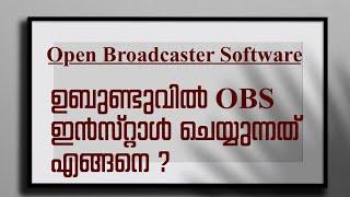 how  to  install  OBS  STUDIO in Ubuntu ~ Professional Live Broadcast App