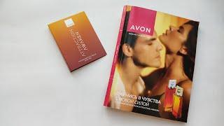 AVON каталог НОЯБРЬ/2024