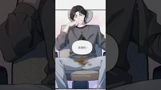 #133 #bl #yaoi #bledit #manhua #boylove #foryou #fyp #viral #trending