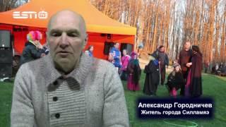 ESN TV 26.04.2017  АЛЕКСАНДР ГОРОДНИЧЕВ