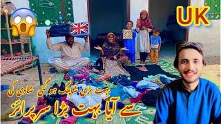 UK Se Aya Bahut Bara Surprise  | Shadi Bahut Bari Shopping Ho Gai Mashallah  ||