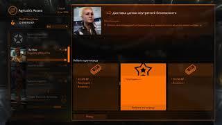 Elite Dangerous 2018 - Как поднять бабла.