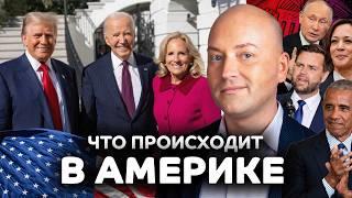 Атака в Балтиморе, новые правила аренды жилья, Трамп в Белом доме