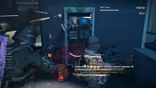 Division 2 | Классический билд боевика для PVE