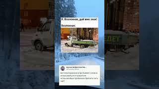 #мем #топ #юмор #приколы #memes #рек