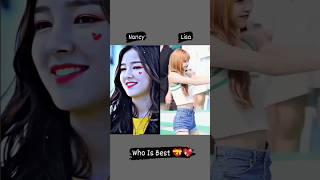 Nancy Vs Lisa Which One Is Best? #shorts #blackpink