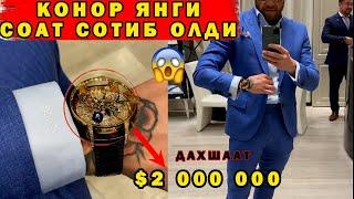 ДАХШАТ!!! КОНОР АКЛДАН ОЗДИМИ|| КОНОР $2000000 ГА СОАТ СОТИБ ОЛДИ!!!