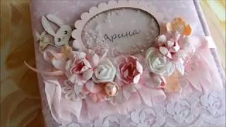 Скрапбукинг. Фотоальбом для девочки "Арина". Scrapbooking DIY