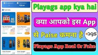 Playags App Se Paise Kaise Kamaye | playags earning app | playags app withdrawal proof | playags app