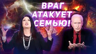 МОЛИТВА О СЕМЬЕ! Провозглашение НА ДЕТЕЙ! Сид Рот. «Это сверхъестественно!»