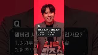 대한민국 국민 98%가 맞춘다는 문제