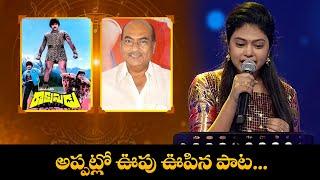 Giliga Gili Song - Performance By Hema Chandra & Ramya Behara | Swarabhishekam | ETV