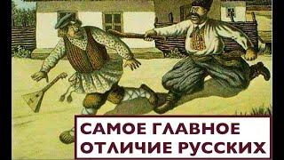 ВОТ ОНО — ГЛАВНОЕ РАЗЛИЧИЕ УКРАИНЦЕВ И РУССКИХ! Лекция историка Александра Палия