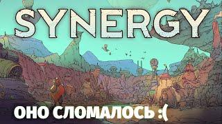 Первый взгляд - Synergy - новая стильная градостроилка