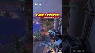 Rank 1 Pharah Nastiest Invisible Sombra Boop #overwatch2