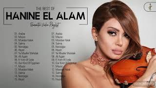 Hanine El Alam Greatest Hits Playlist - Hanine El Alam Best Violin Songs Collection Of All Time