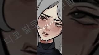 발로야짤(discord) 링크 뿌림